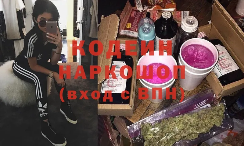 кракен ссылки  Короча  Кодеин Purple Drank 