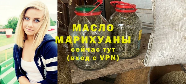 MESCALINE Володарск