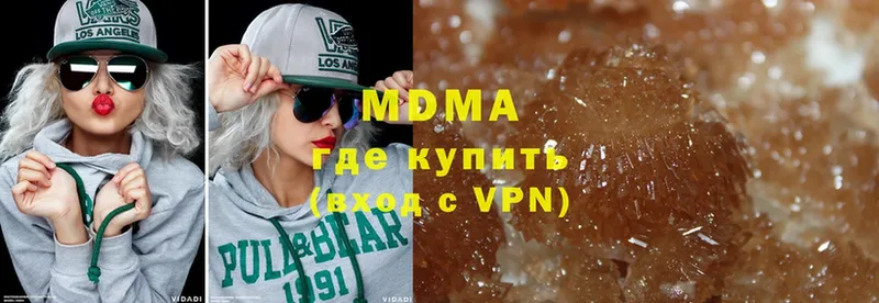 мега ссылки  Короча  MDMA crystal 